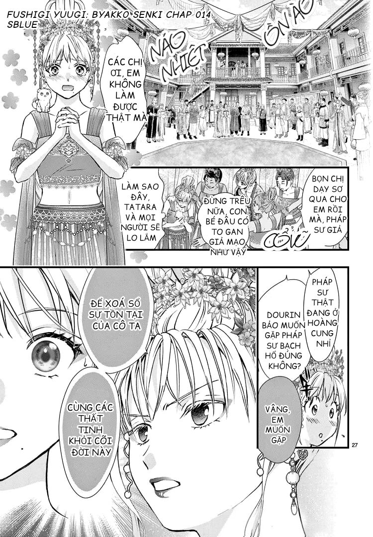 Trò Chơi Kỳ Bí: Truyền Thuyết Bạch Hổ: Chapter 14