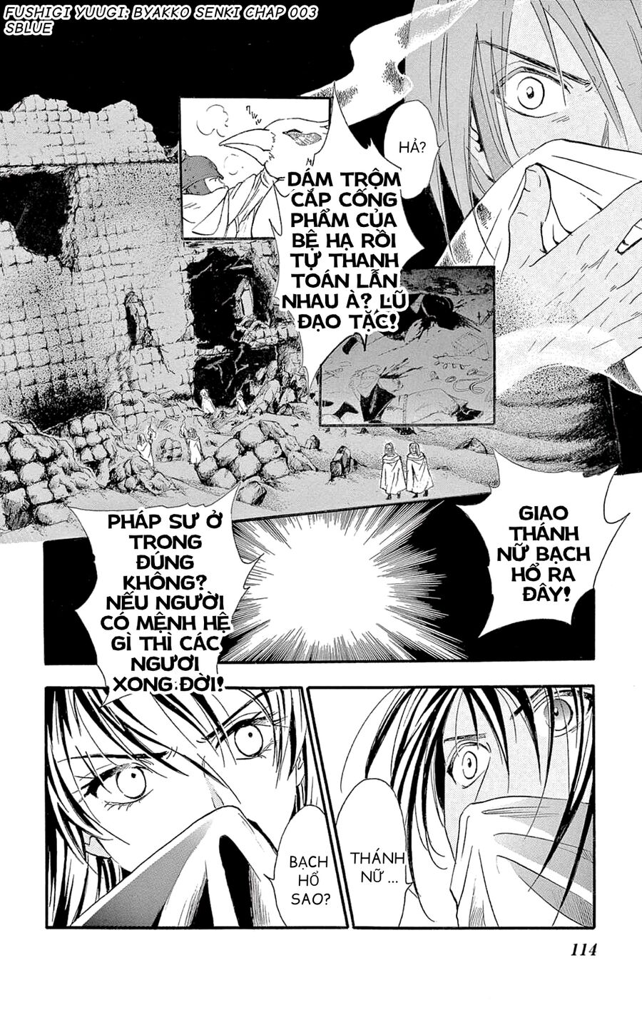Trò Chơi Kỳ Bí: Truyền Thuyết Bạch Hổ: Chapter 3