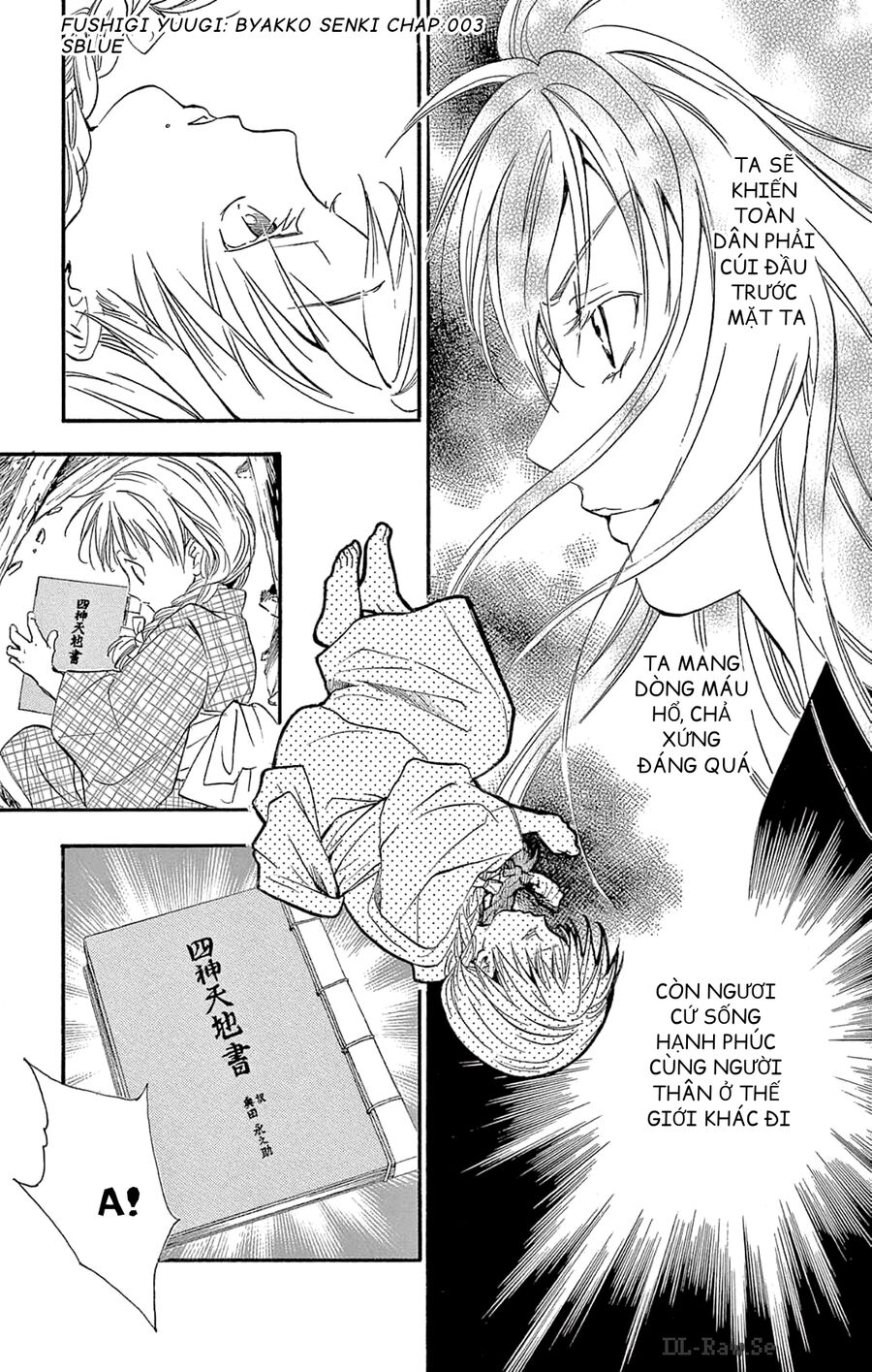 Trò Chơi Kỳ Bí: Truyền Thuyết Bạch Hổ: Chapter 3