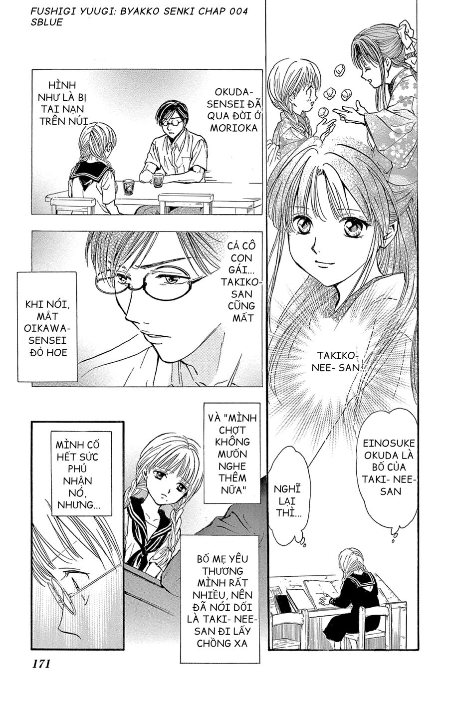 Trò Chơi Kỳ Bí: Truyền Thuyết Bạch Hổ: Chapter 4