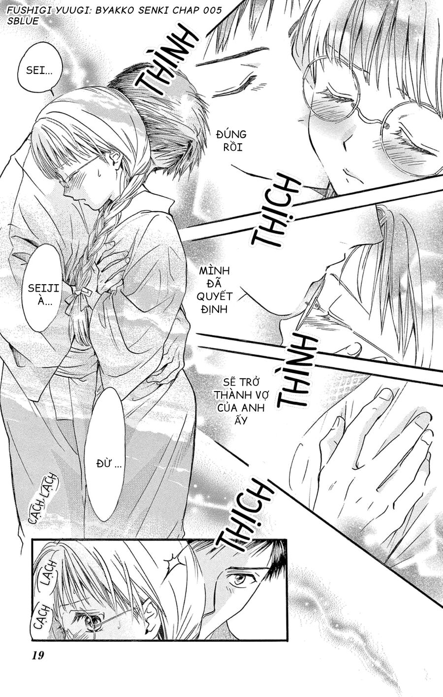 Trò Chơi Kỳ Bí: Truyền Thuyết Bạch Hổ: Chapter 5