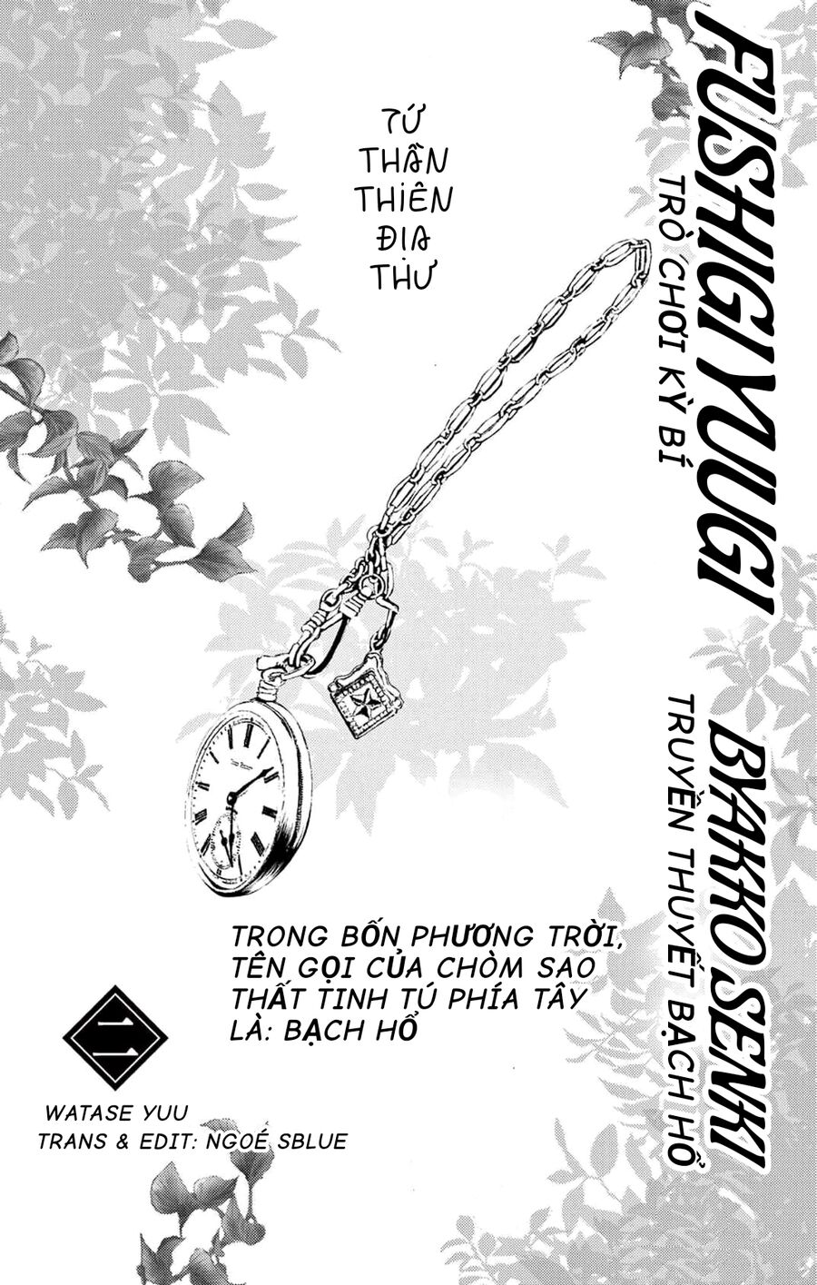 Trò Chơi Kỳ Bí: Truyền Thuyết Bạch Hổ: Chapter 5