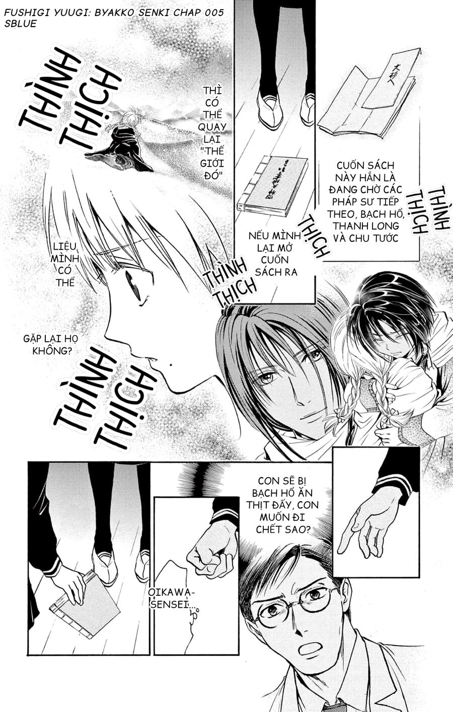 Trò Chơi Kỳ Bí: Truyền Thuyết Bạch Hổ: Chapter 5