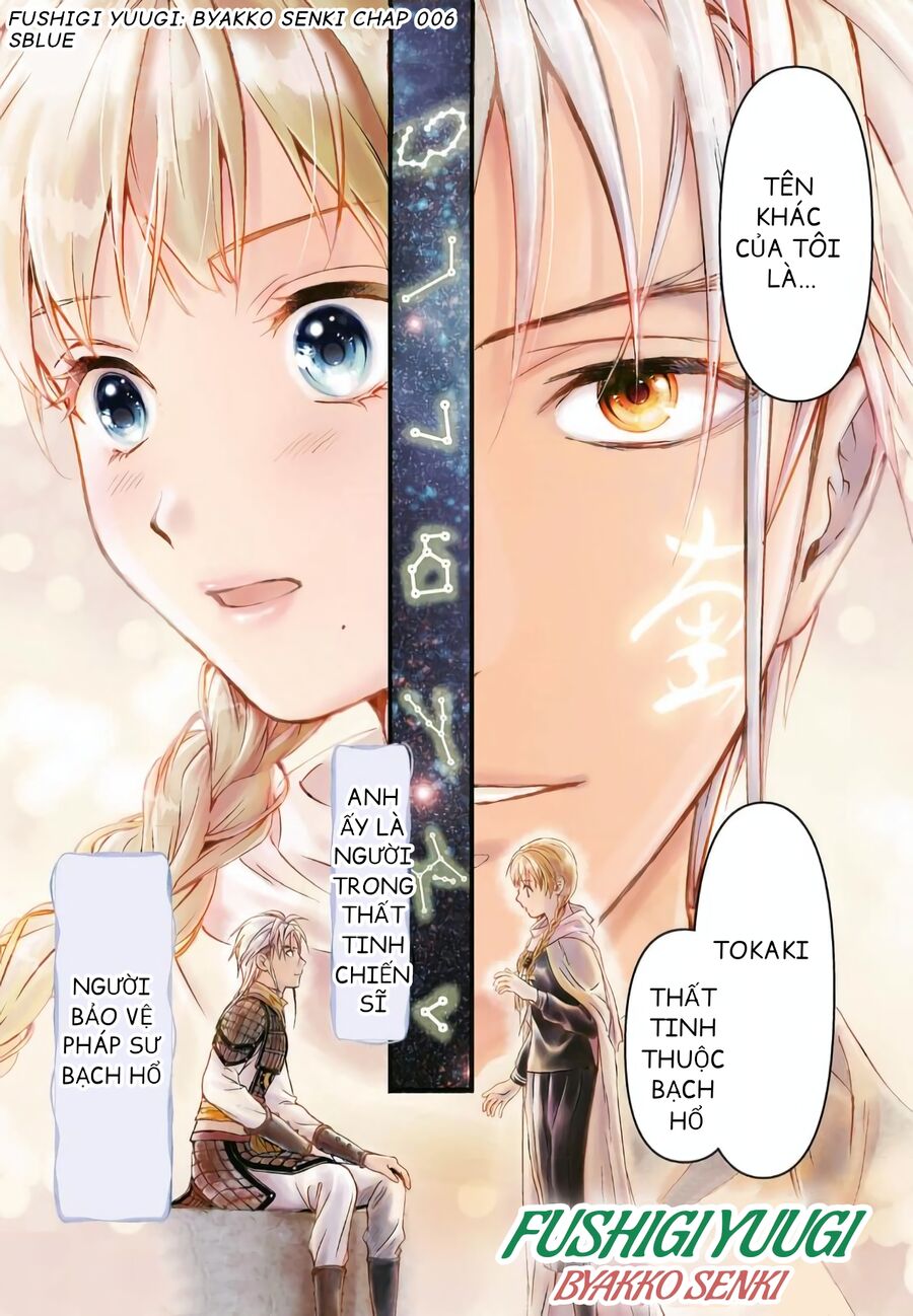 Trò Chơi Kỳ Bí: Truyền Thuyết Bạch Hổ: Chapter 6