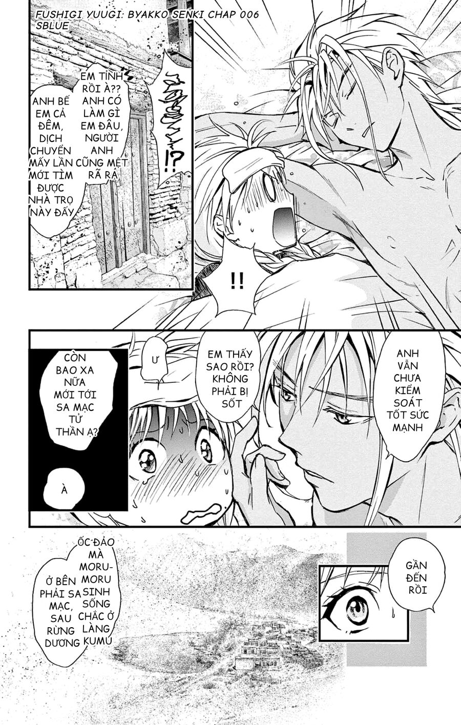 Trò Chơi Kỳ Bí: Truyền Thuyết Bạch Hổ: Chapter 6