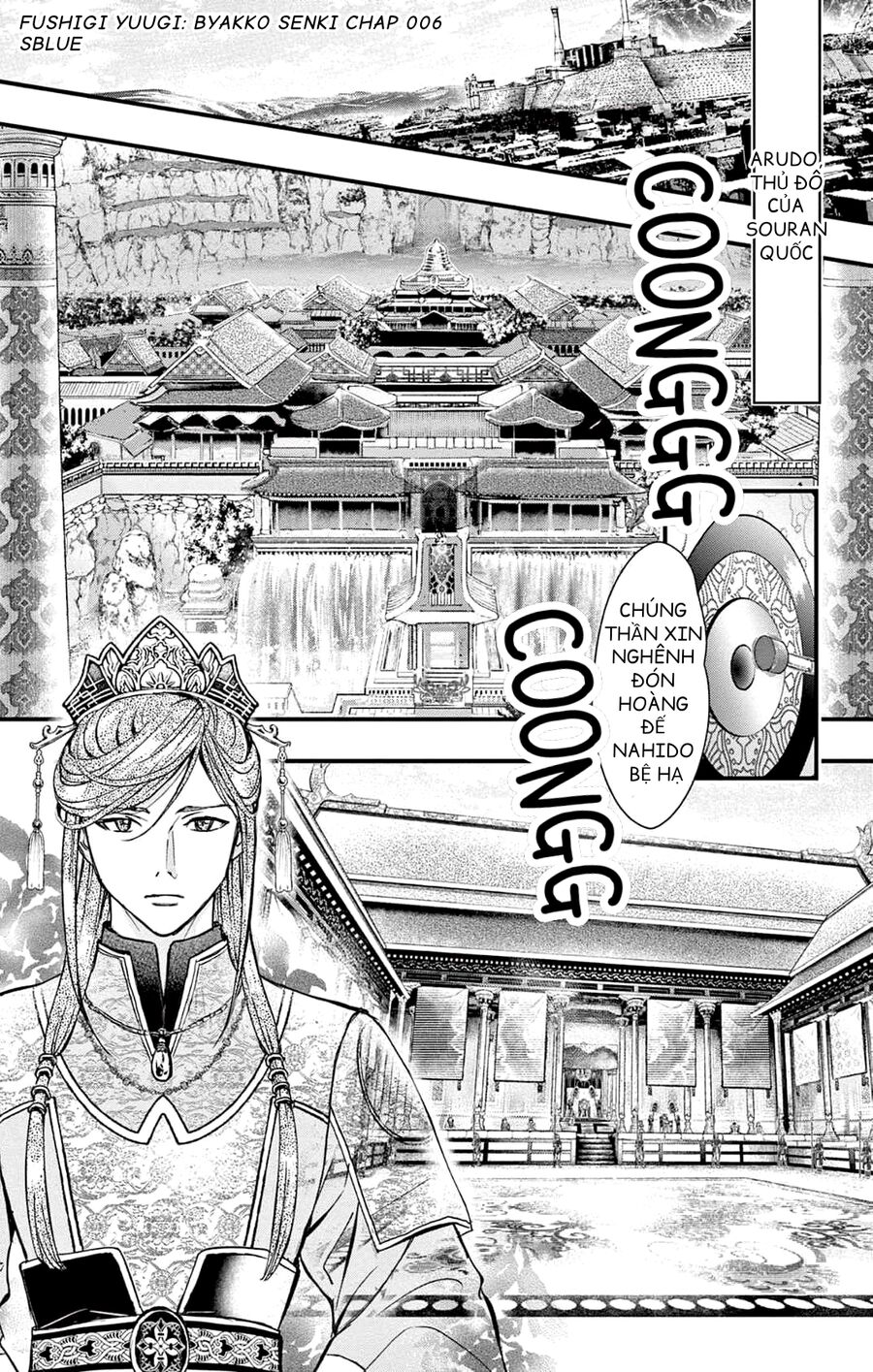Trò Chơi Kỳ Bí: Truyền Thuyết Bạch Hổ: Chapter 6