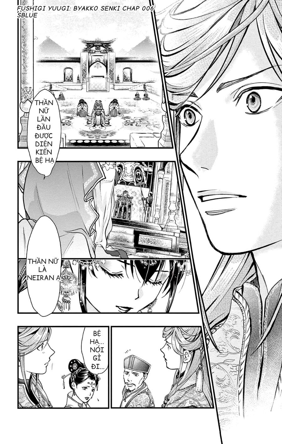 Trò Chơi Kỳ Bí: Truyền Thuyết Bạch Hổ: Chapter 6