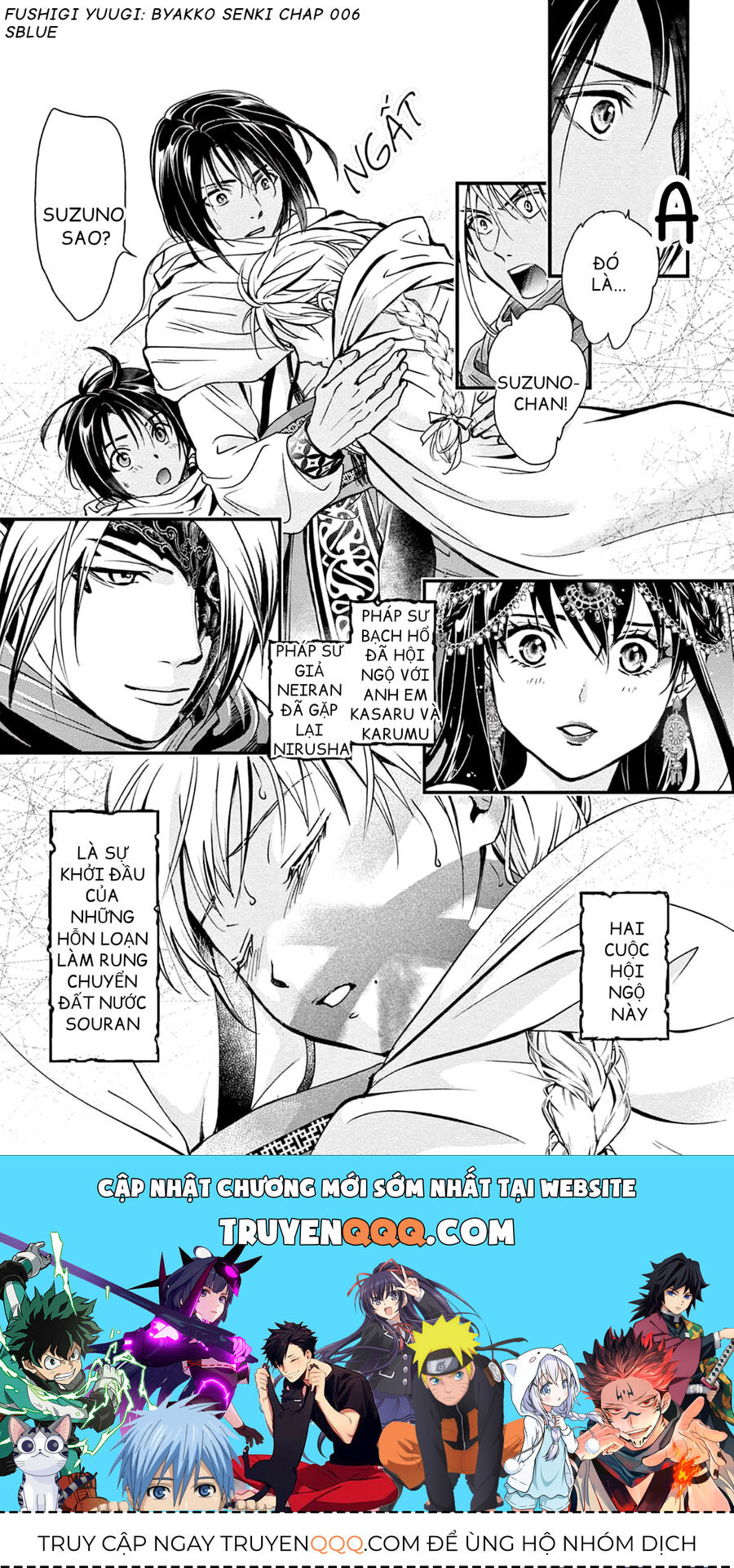 Trò Chơi Kỳ Bí: Truyền Thuyết Bạch Hổ: Chapter 6