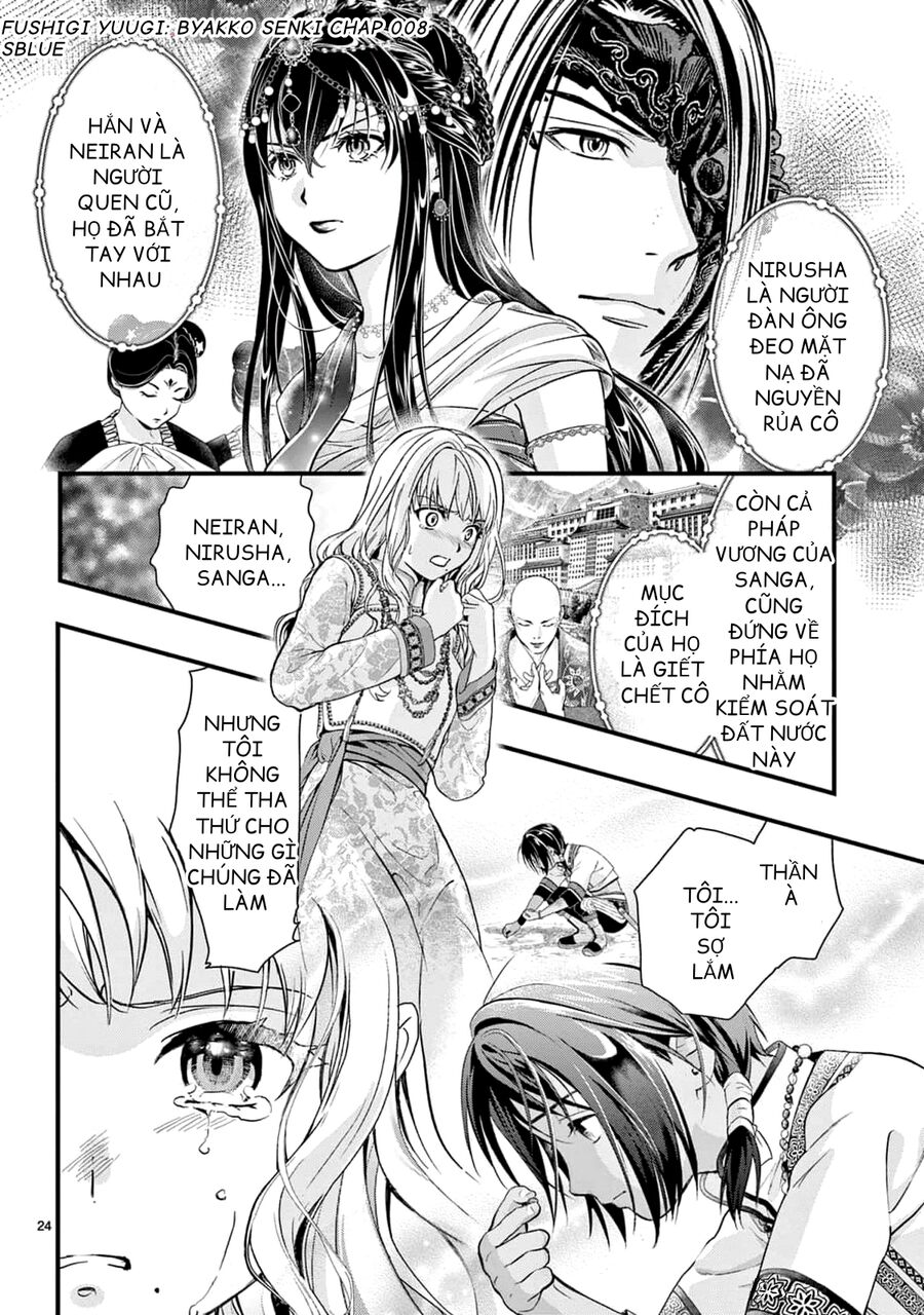 Trò Chơi Kỳ Bí: Truyền Thuyết Bạch Hổ: Chapter 8
