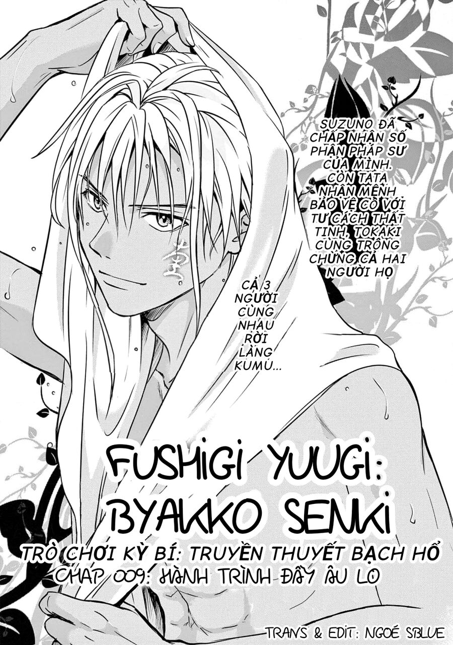 Trò Chơi Kỳ Bí: Truyền Thuyết Bạch Hổ: Chapter 9