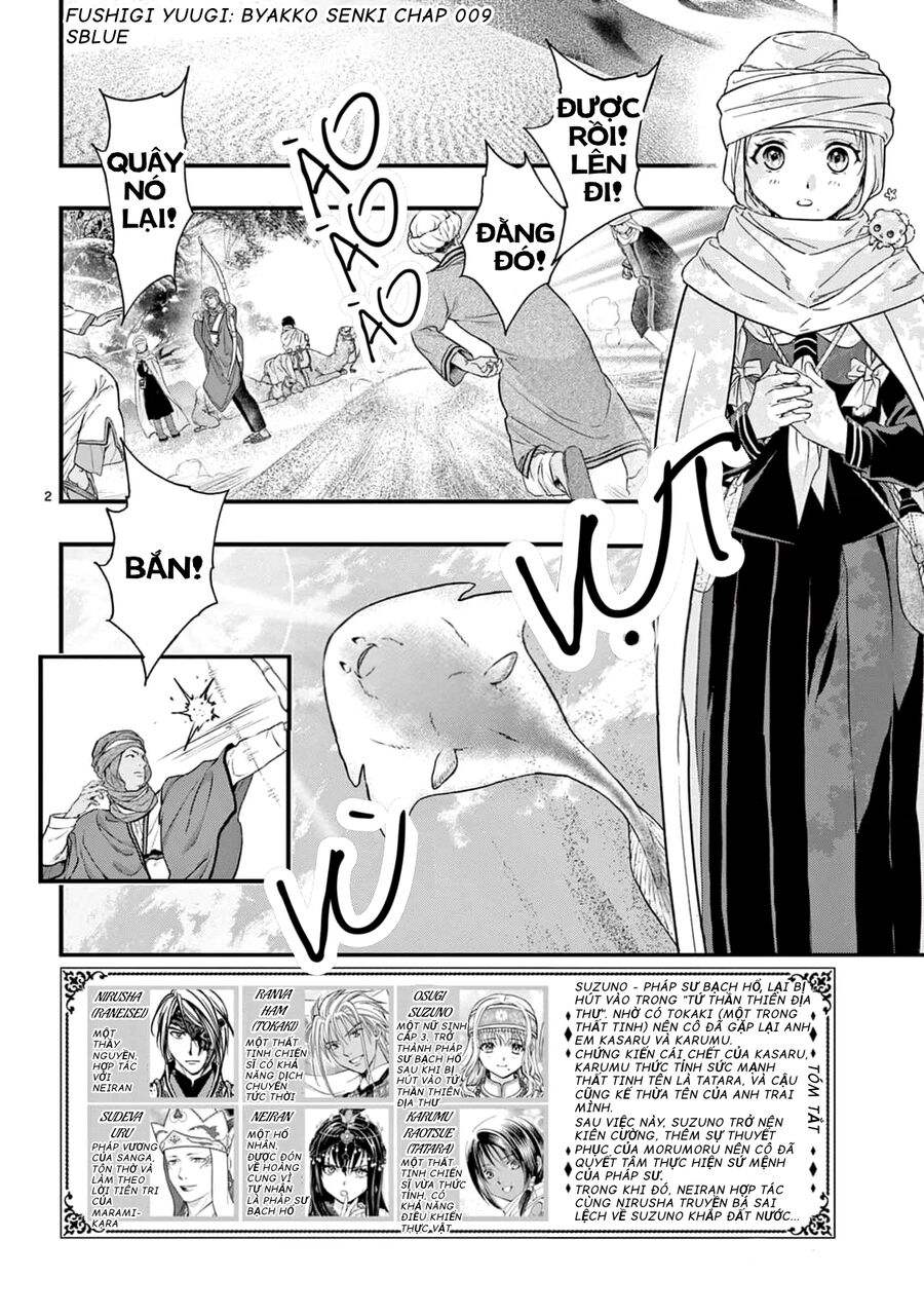 Trò Chơi Kỳ Bí: Truyền Thuyết Bạch Hổ: Chapter 9