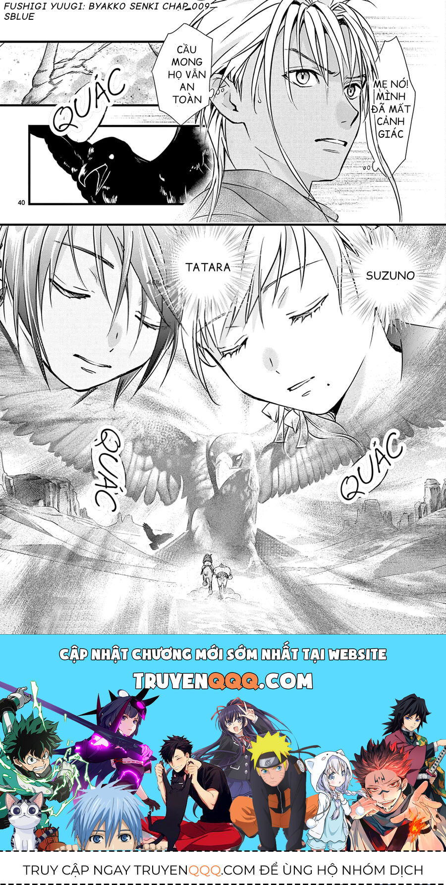 Trò Chơi Kỳ Bí: Truyền Thuyết Bạch Hổ: Chapter 9