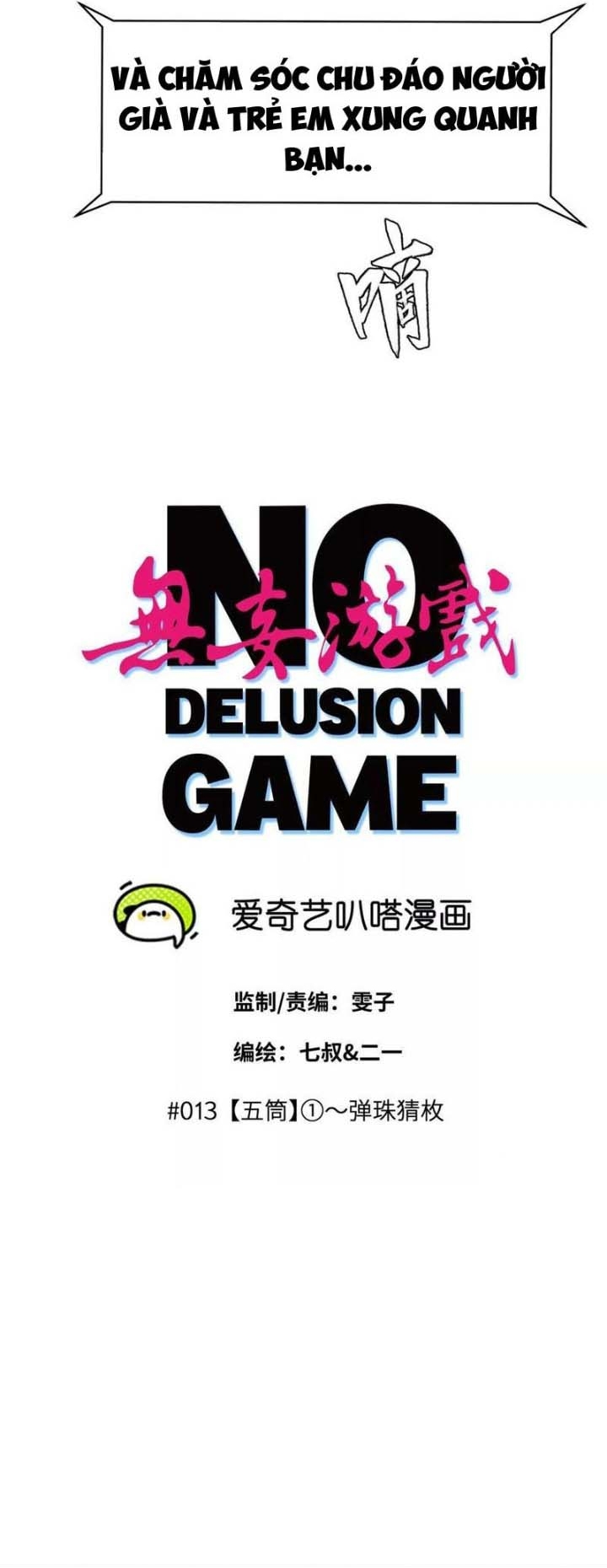 Trò Chơi Vô Vọng: Chapter 13