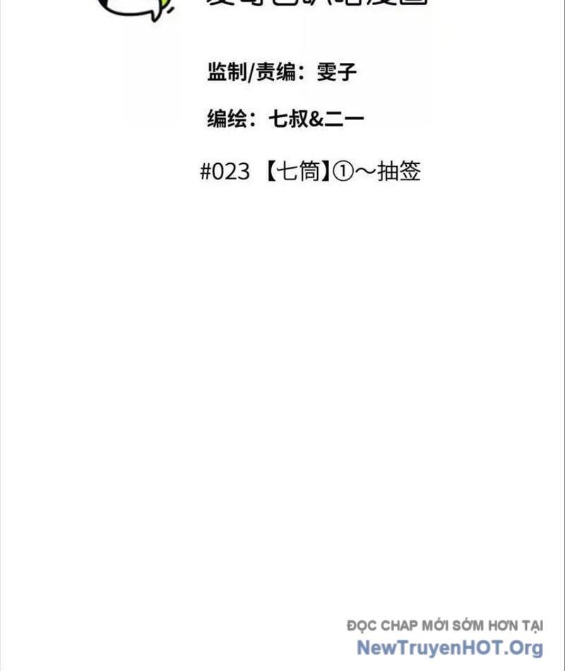 Trò Chơi Vô Vọng: Chapter 23