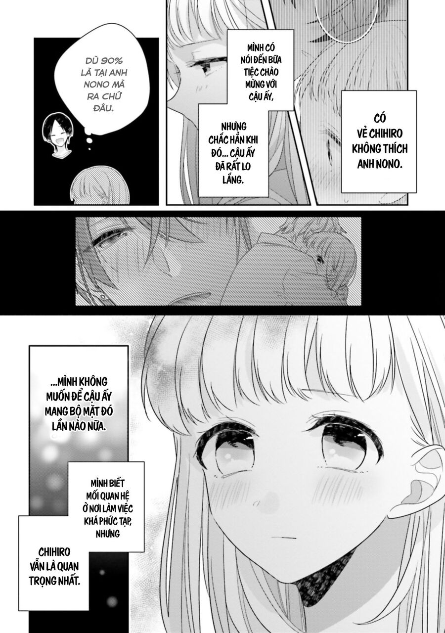 Trò Đùa Của Số Phận: Chapter 25