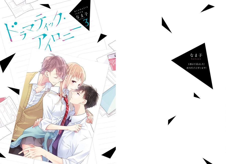Trò Đùa Của Số Phận: Chapter 8