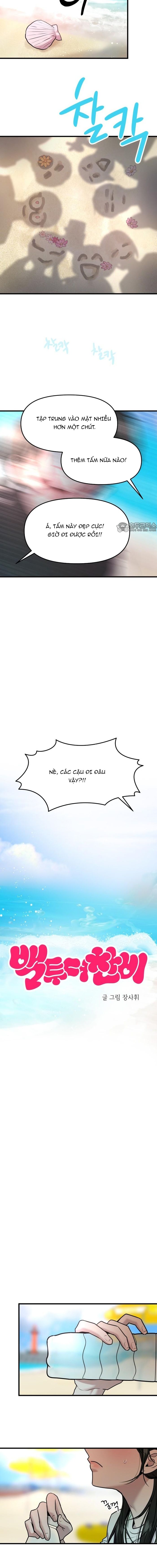 Trở lại với Chanbi: Chapter 63