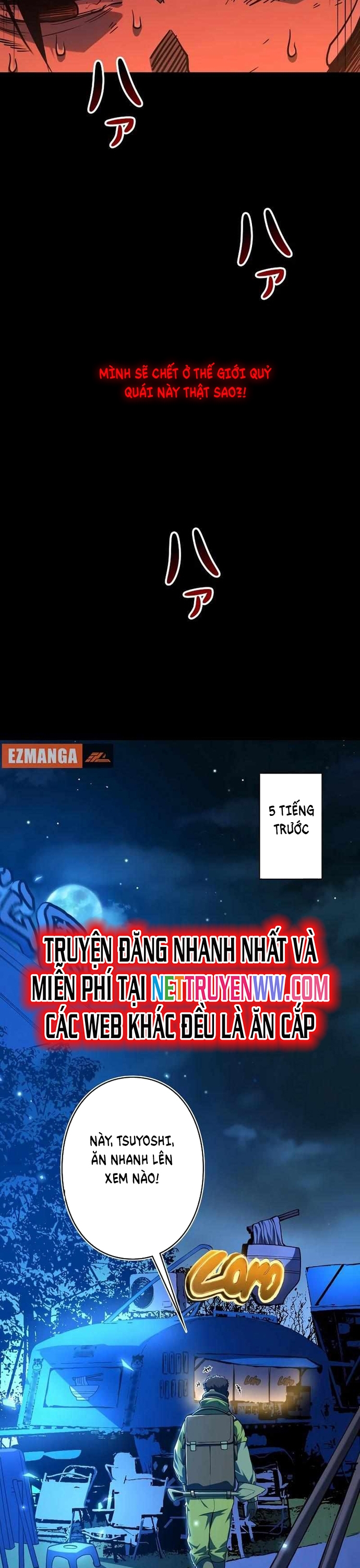 Trở Thành Anh Hùng Mạnh Nhất Nhờ Gian Lận: Chapter 1