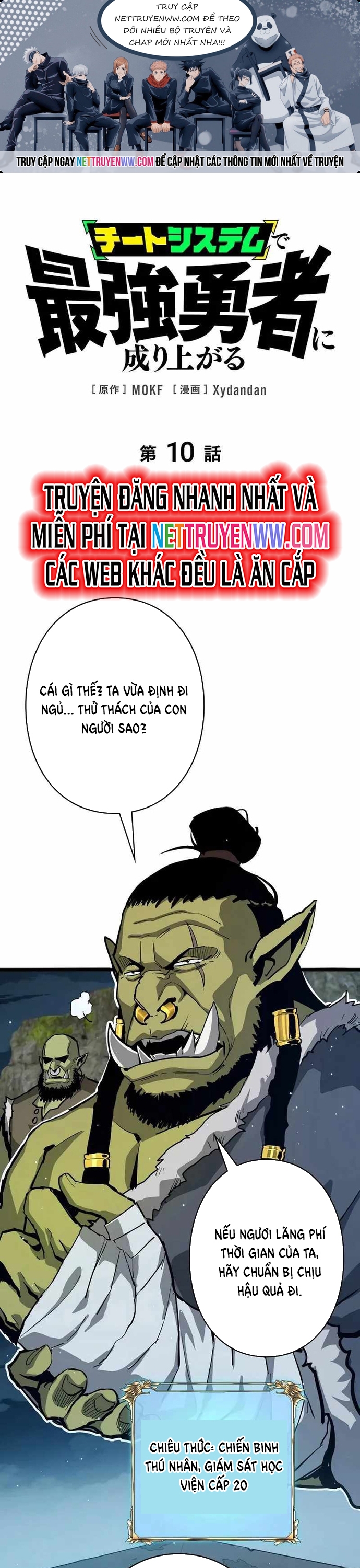 Trở Thành Anh Hùng Mạnh Nhất Nhờ Gian Lận: Chapter 10