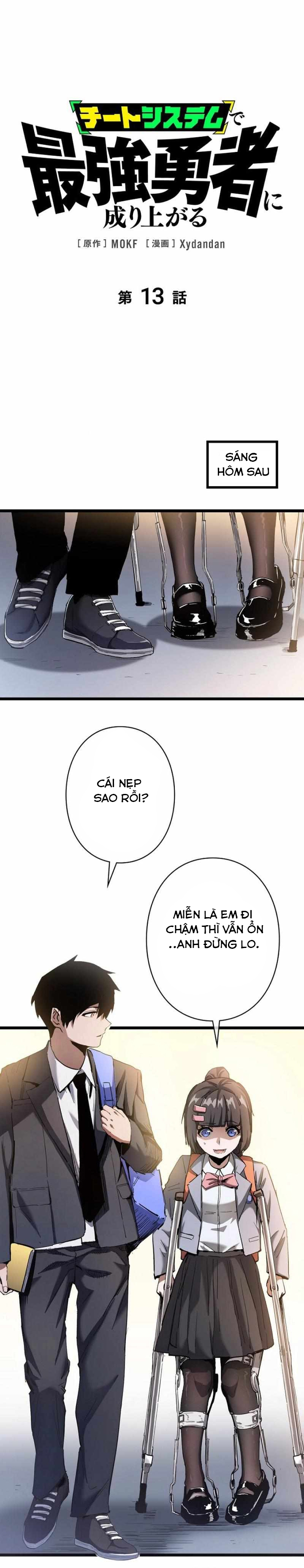 Trở Thành Anh Hùng Mạnh Nhất Nhờ Gian Lận: Chapter 13