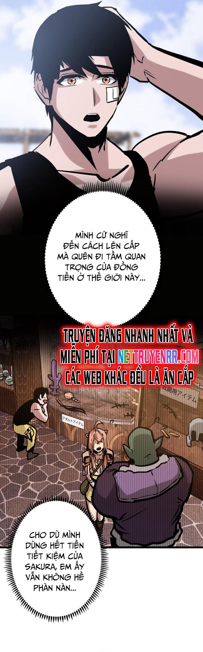 Trở Thành Anh Hùng Mạnh Nhất Nhờ Gian Lận: Chapter 19