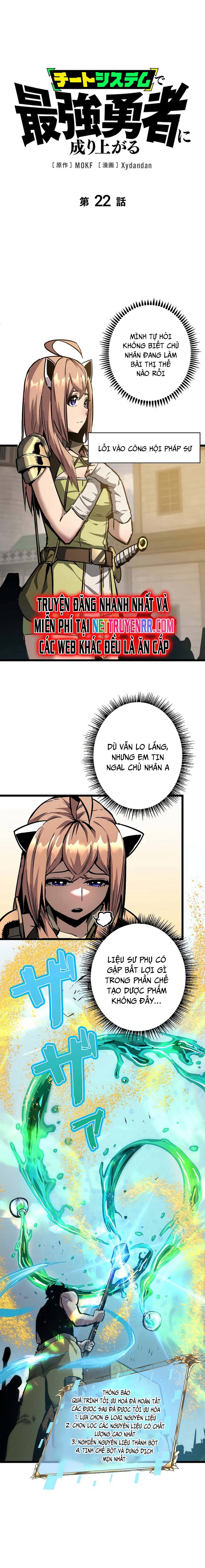 Trở Thành Anh Hùng Mạnh Nhất Nhờ Gian Lận: Chapter 22