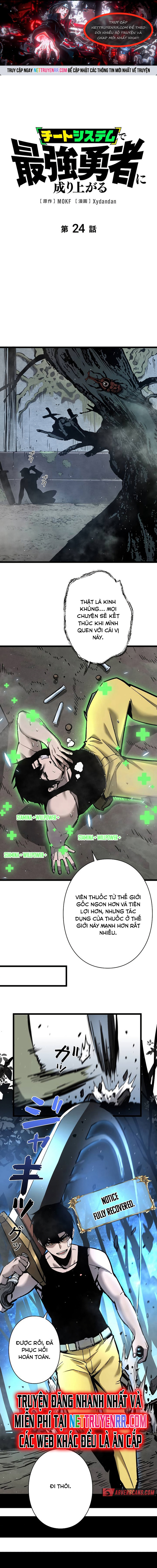 Trở Thành Anh Hùng Mạnh Nhất Nhờ Gian Lận: Chapter 24
