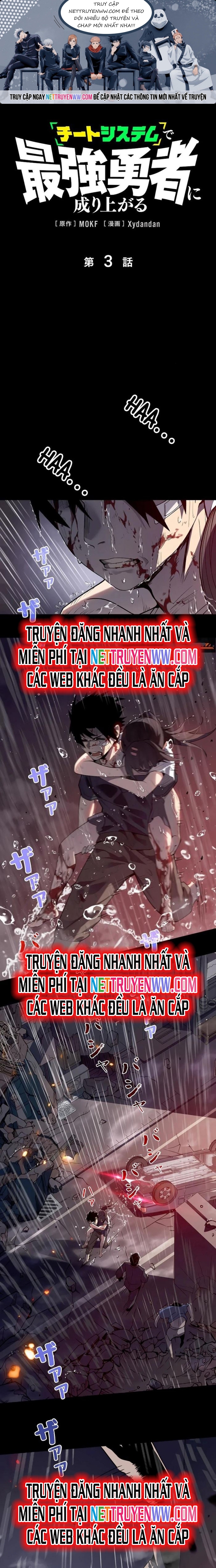 Trở Thành Anh Hùng Mạnh Nhất Nhờ Gian Lận: Chapter 3