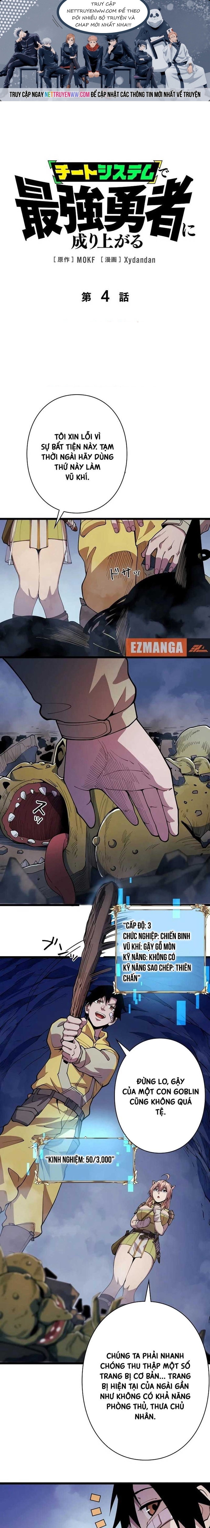 Trở Thành Anh Hùng Mạnh Nhất Nhờ Gian Lận: Chapter 4