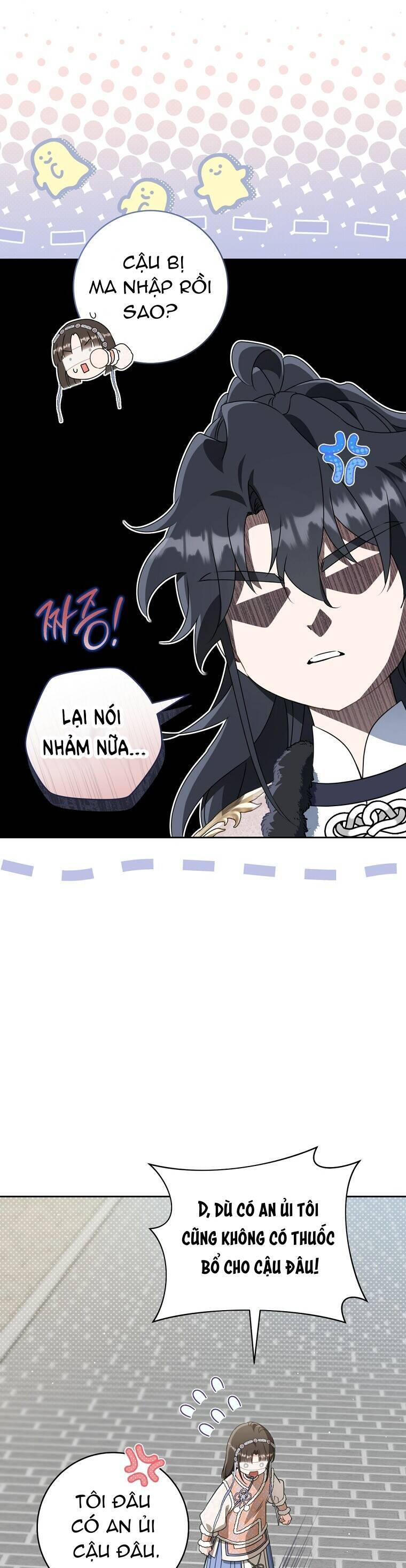 Trở Thành Cô Cháu Gái Bị Khinh Miệt Của Gia Tộc Võ Lâm: Chapter 76