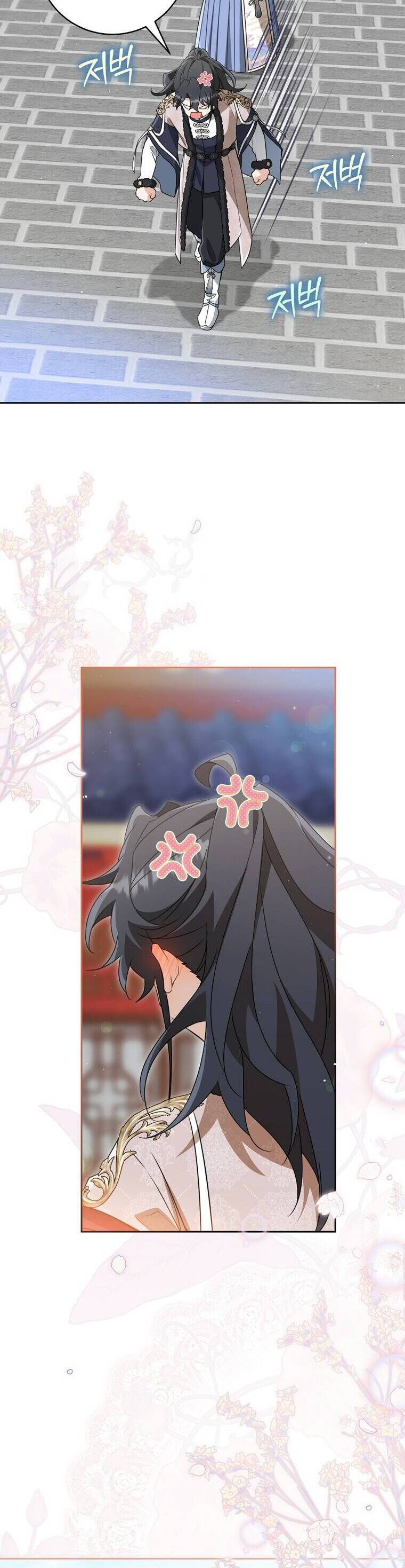 Trở Thành Cô Cháu Gái Bị Khinh Miệt Của Gia Tộc Võ Lâm: Chapter 76