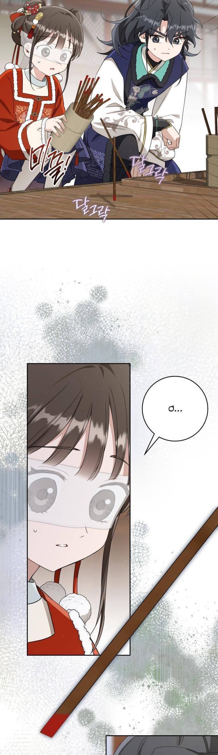Trở Thành Cô Cháu Gái Bị Khinh Miệt Của Gia Tộc Võ Lâm: Chapter 79