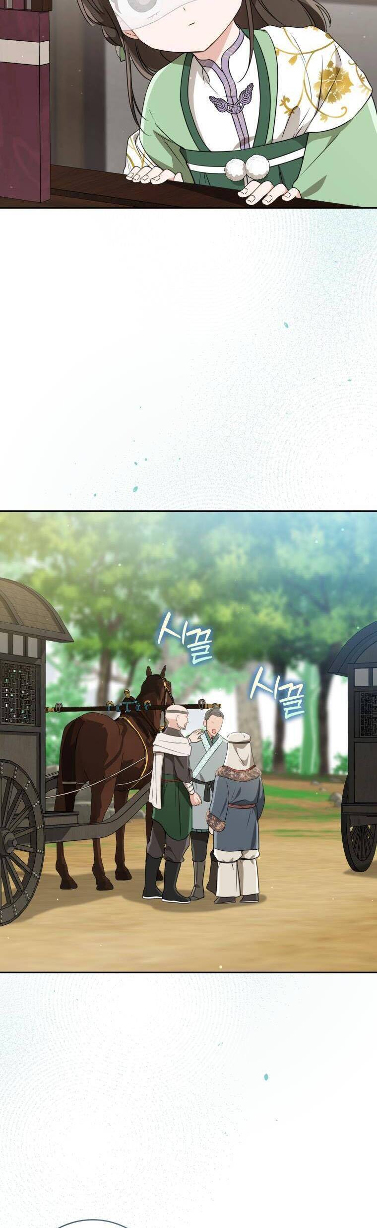 Trở Thành Cô Cháu Gái Bị Khinh Miệt Của Gia Tộc Võ Lâm: Chapter 84