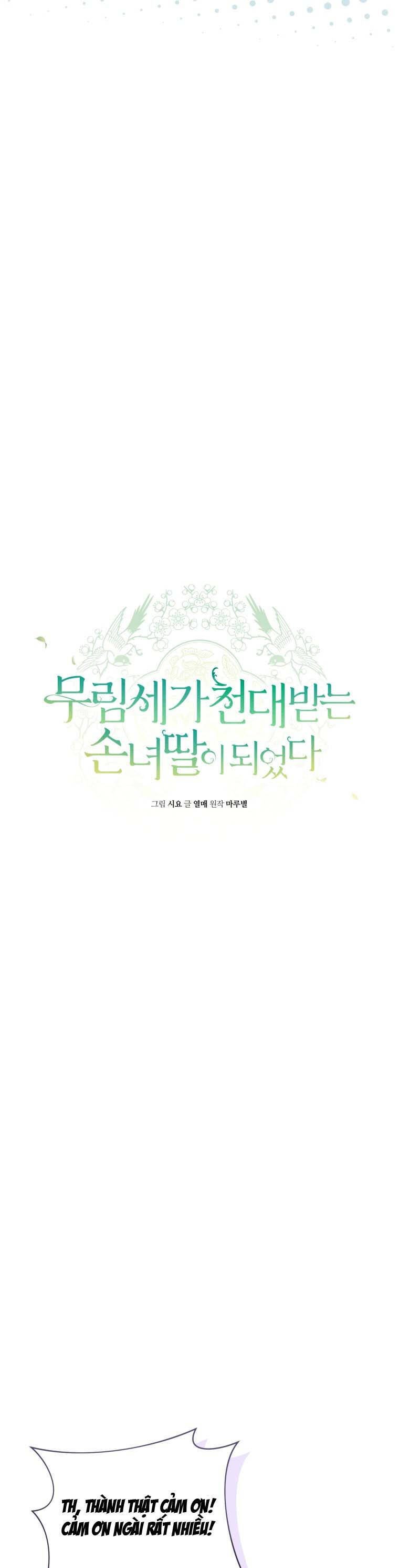 Trở Thành Cô Cháu Gái Bị Khinh Miệt Của Gia Tộc Võ Lâm: Chapter 86