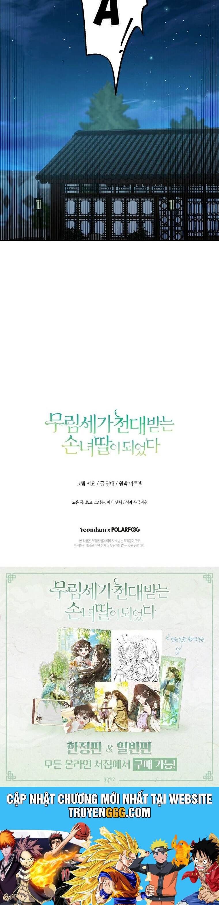 Trở Thành Cô Cháu Gái Bị Khinh Miệt Của Gia Tộc Võ Lâm: Chapter 88