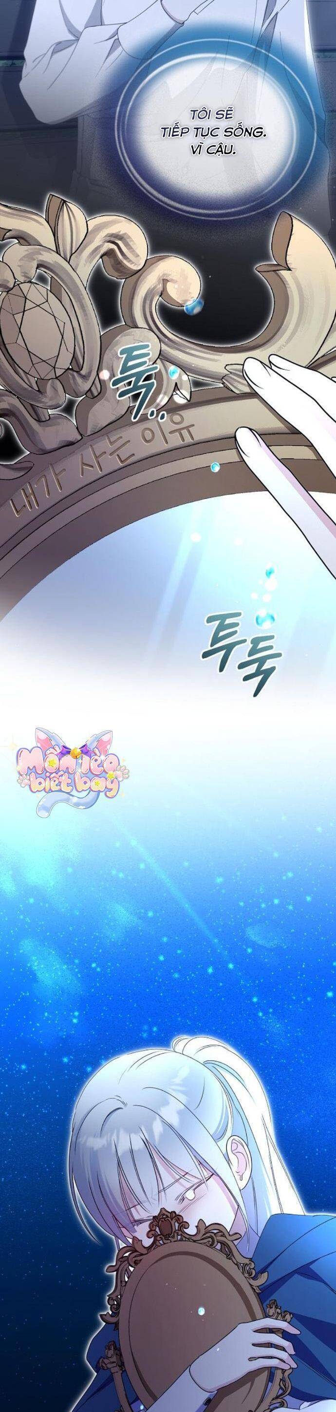 Trở Thành Con Gái Nuôi Của Gia Tộc Sát Thủ: Chapter 47