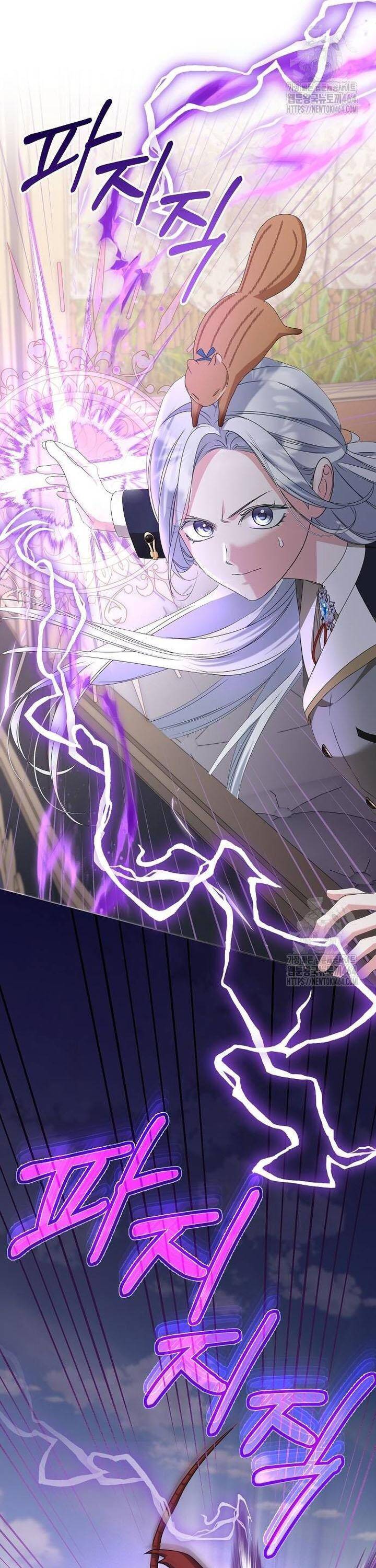 Trở Thành Con Gái Nuôi Của Gia Tộc Sát Thủ: Chapter 49