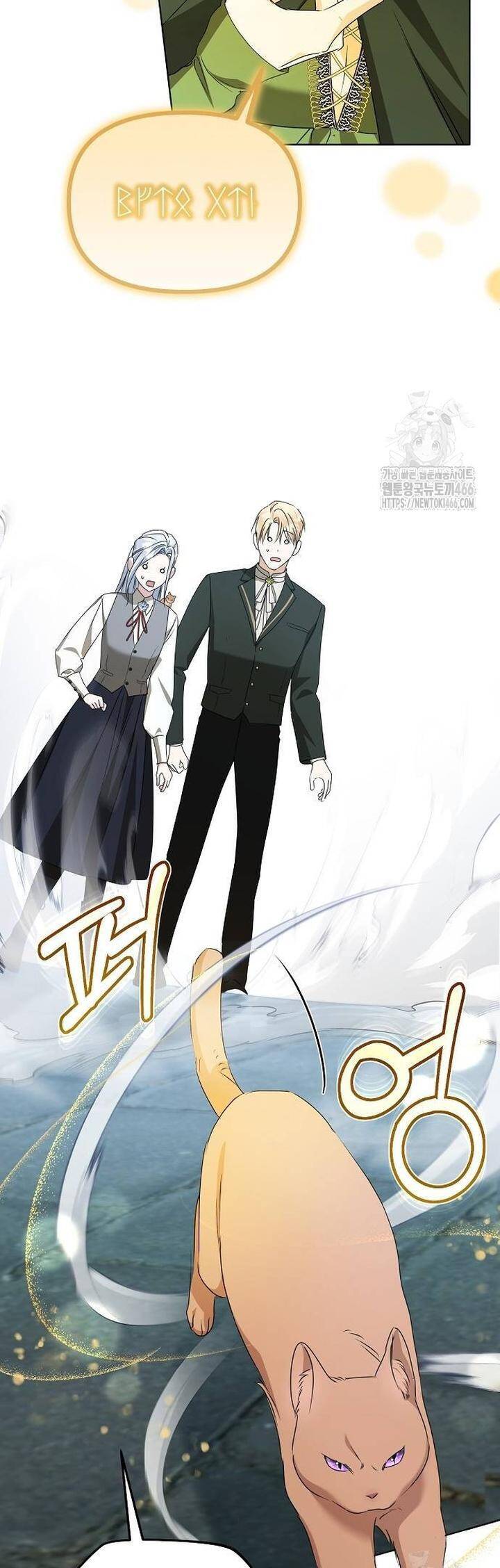 Trở Thành Con Gái Nuôi Của Gia Tộc Sát Thủ: Chapter 53