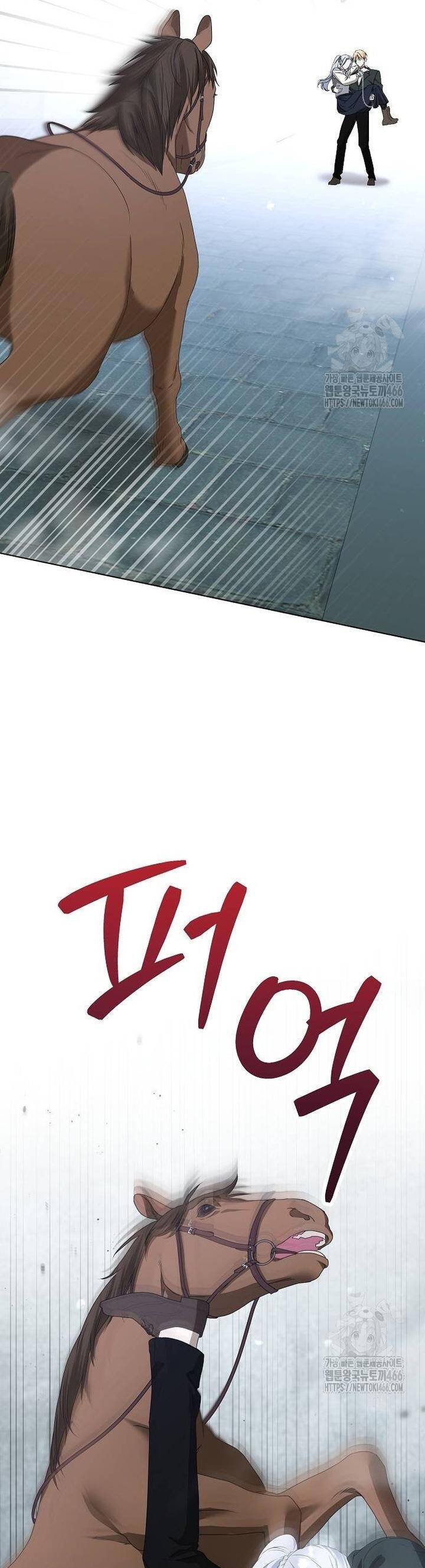 Trở Thành Con Gái Nuôi Của Gia Tộc Sát Thủ: Chapter 54