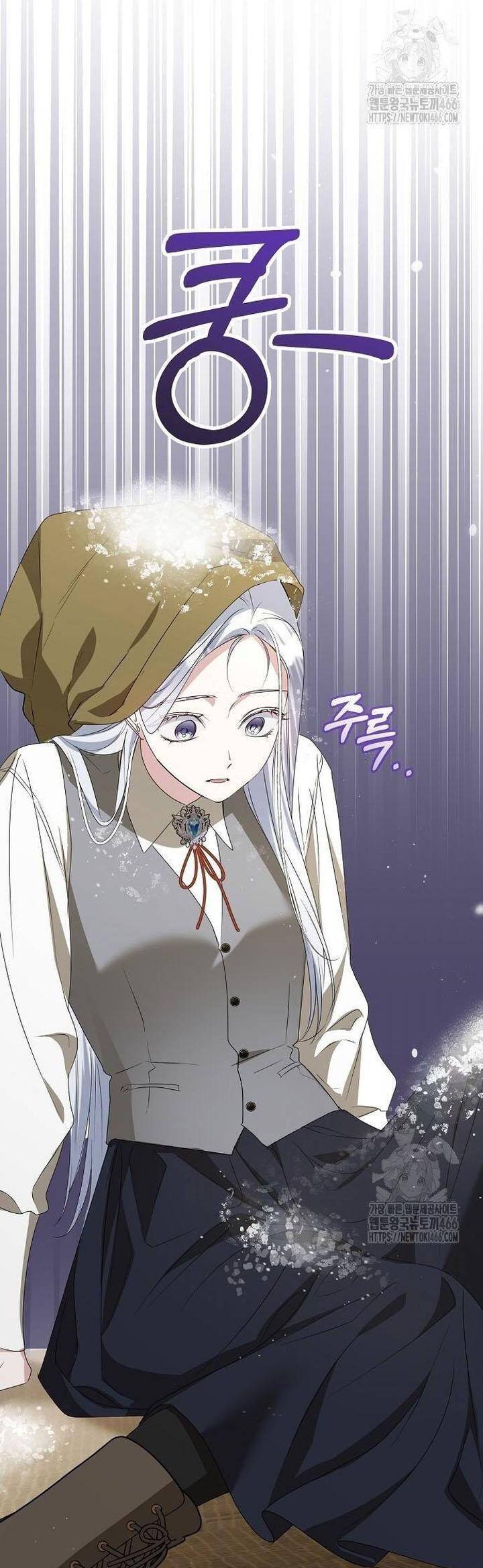 Trở Thành Con Gái Nuôi Của Gia Tộc Sát Thủ: Chapter 56