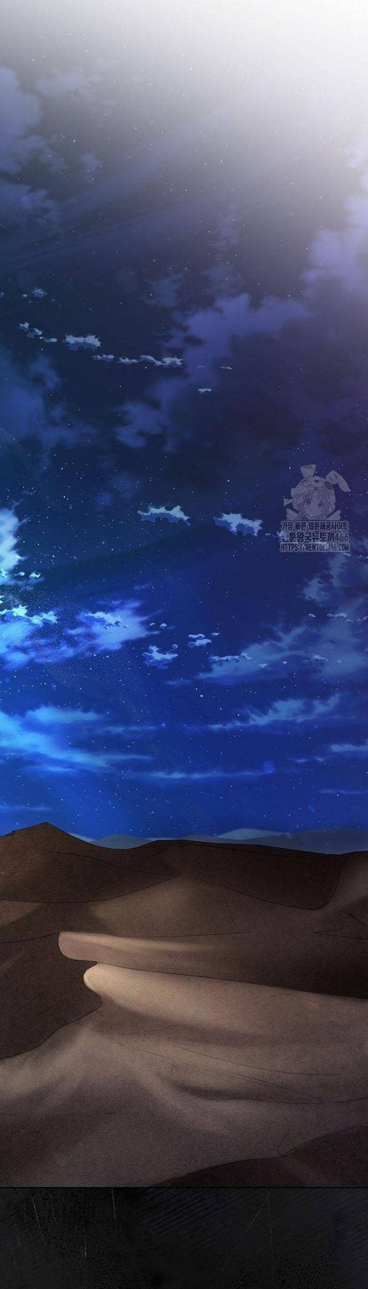 Trở Thành Con Gái Nuôi Của Gia Tộc Sát Thủ: Chapter 59