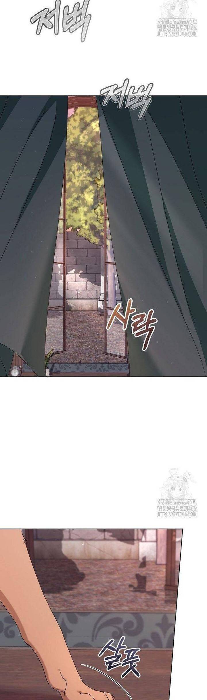 Trở Thành Con Gái Nuôi Của Gia Tộc Sát Thủ: Chapter 59