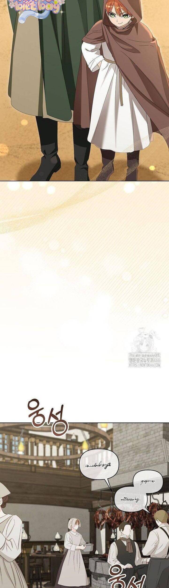 Trở Thành Con Gái Nuôi Của Gia Tộc Sát Thủ: Chapter 59