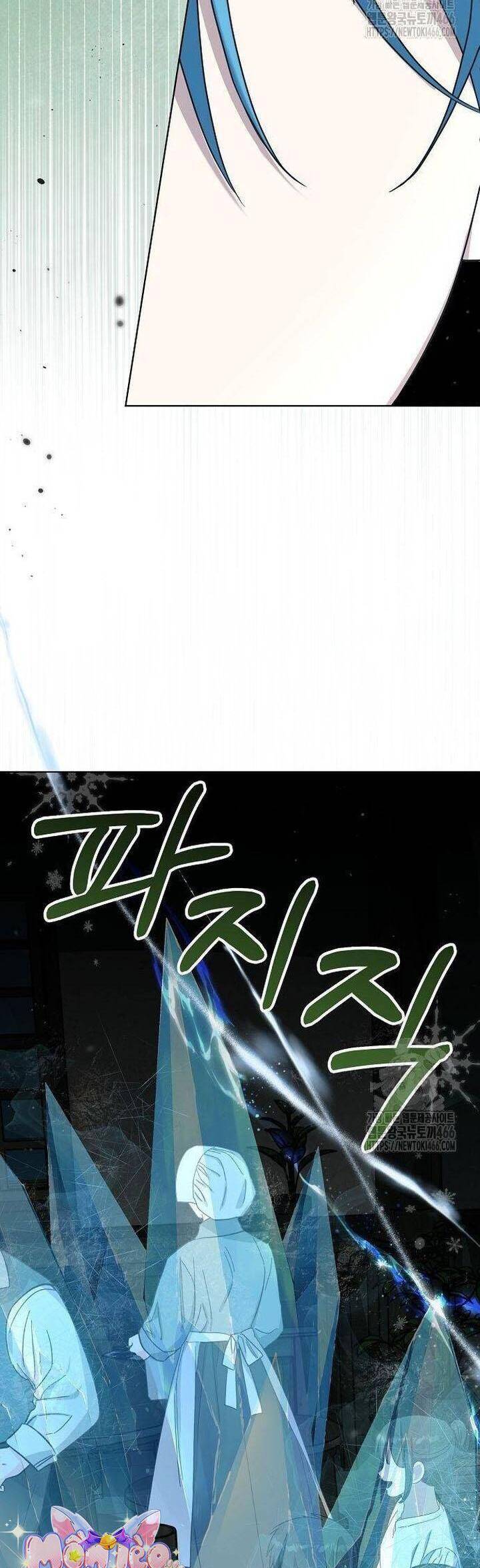 Trở Thành Con Gái Nuôi Của Gia Tộc Sát Thủ: Chapter 59