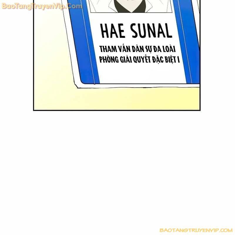 Trở Thành Công Chức Pháp Thuật: Chapter 1