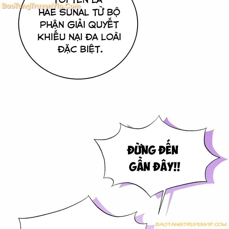 Trở Thành Công Chức Pháp Thuật: Chapter 1