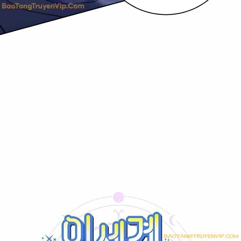 Trở Thành Công Chức Pháp Thuật: Chapter 1