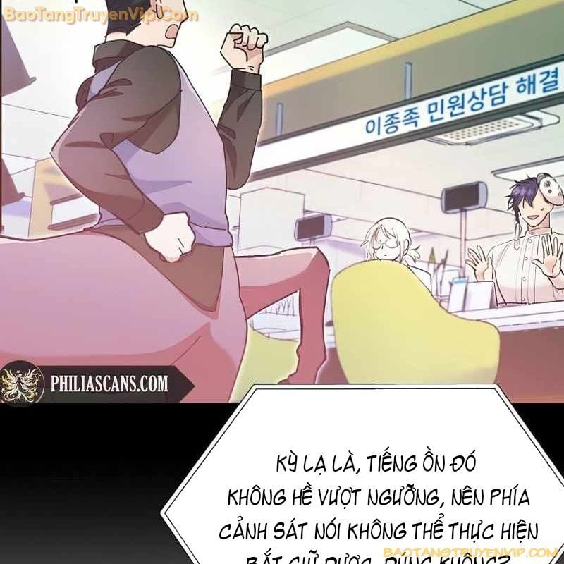 Trở Thành Công Chức Pháp Thuật: Chapter 1
