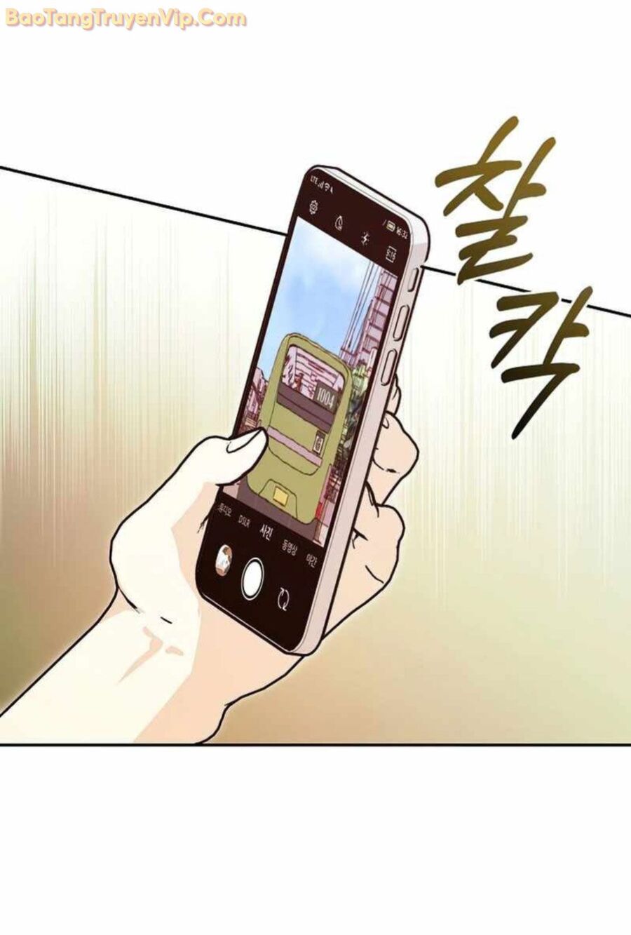 Trở Thành Công Chức Pháp Thuật: Chapter 14