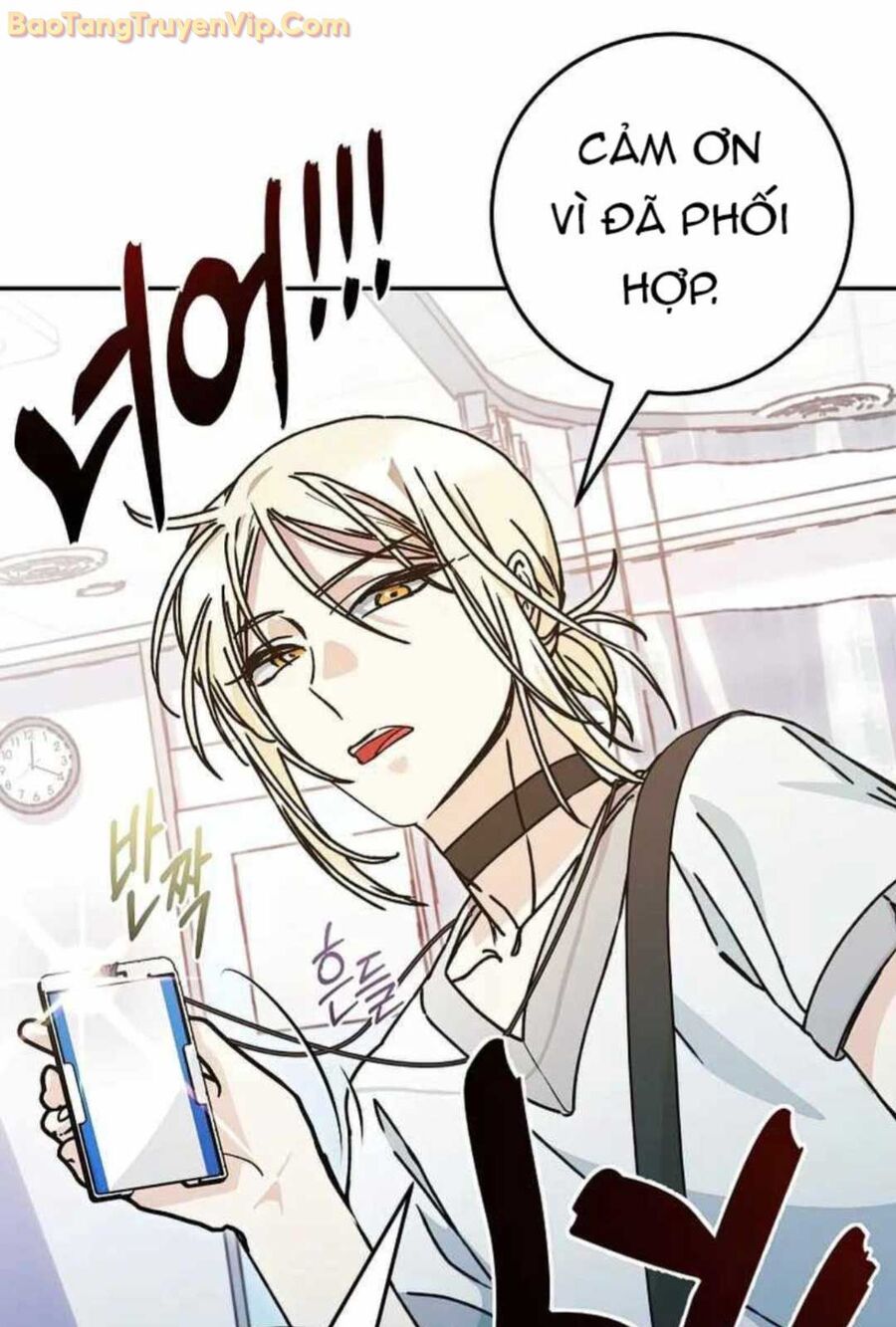 Trở Thành Công Chức Pháp Thuật: Chapter 15